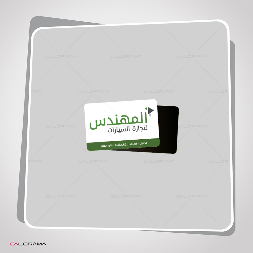 مغناطيس مقاس 8.5*5.5 سم