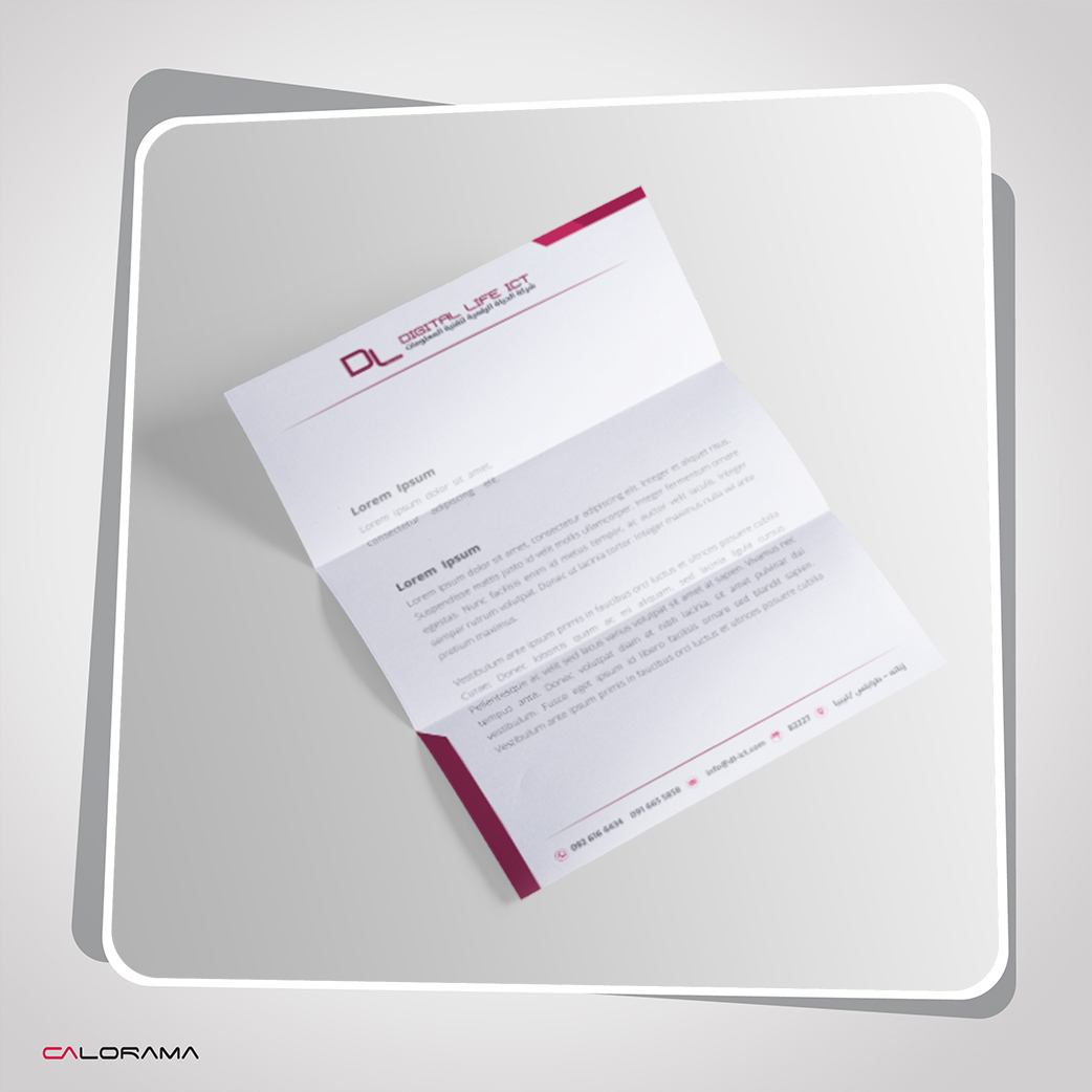 ورق سماكة 80 غرام